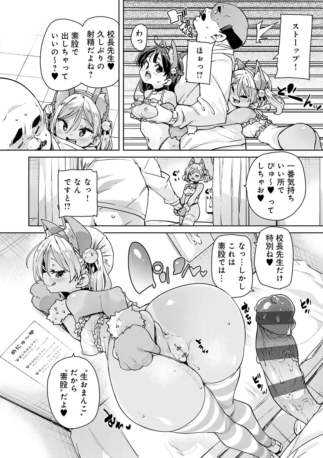 Page 139