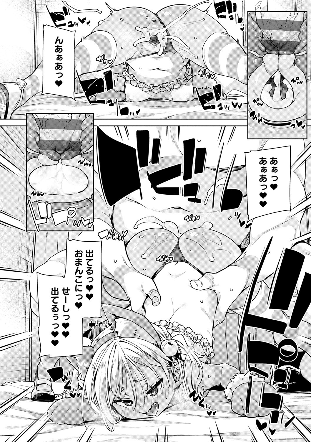 Page 147