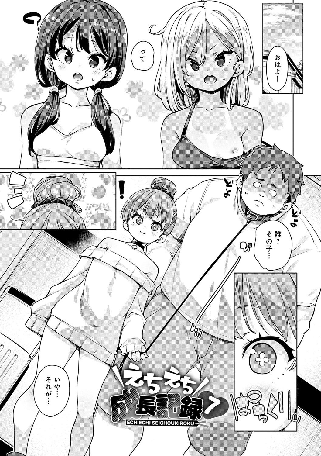 Page 152