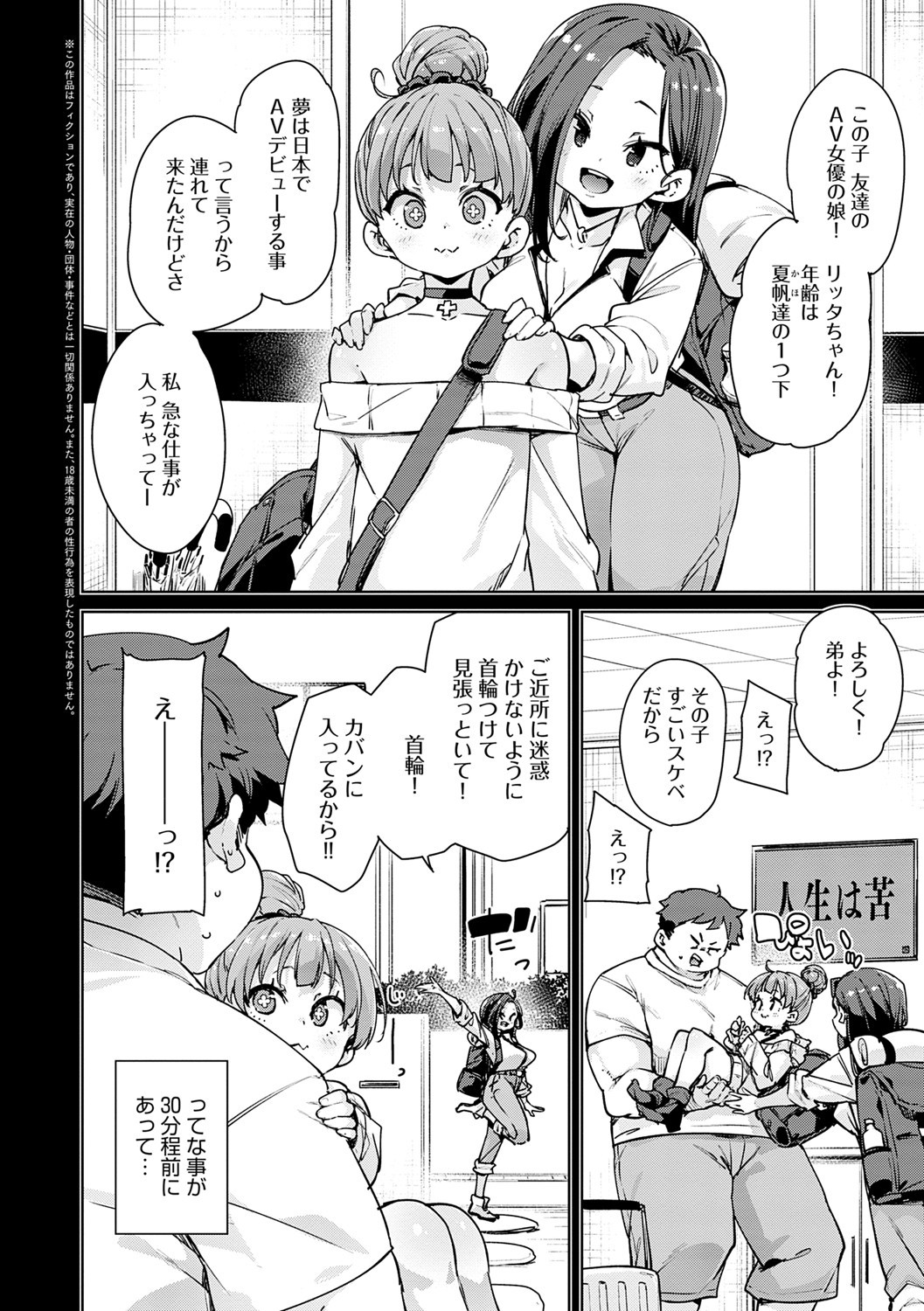 Page 153