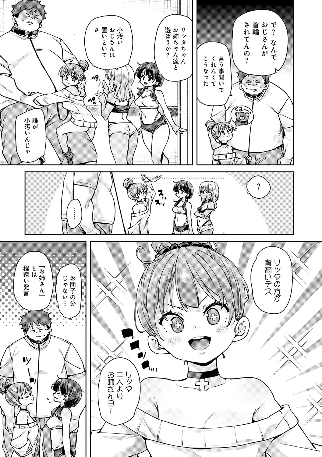 Page 154