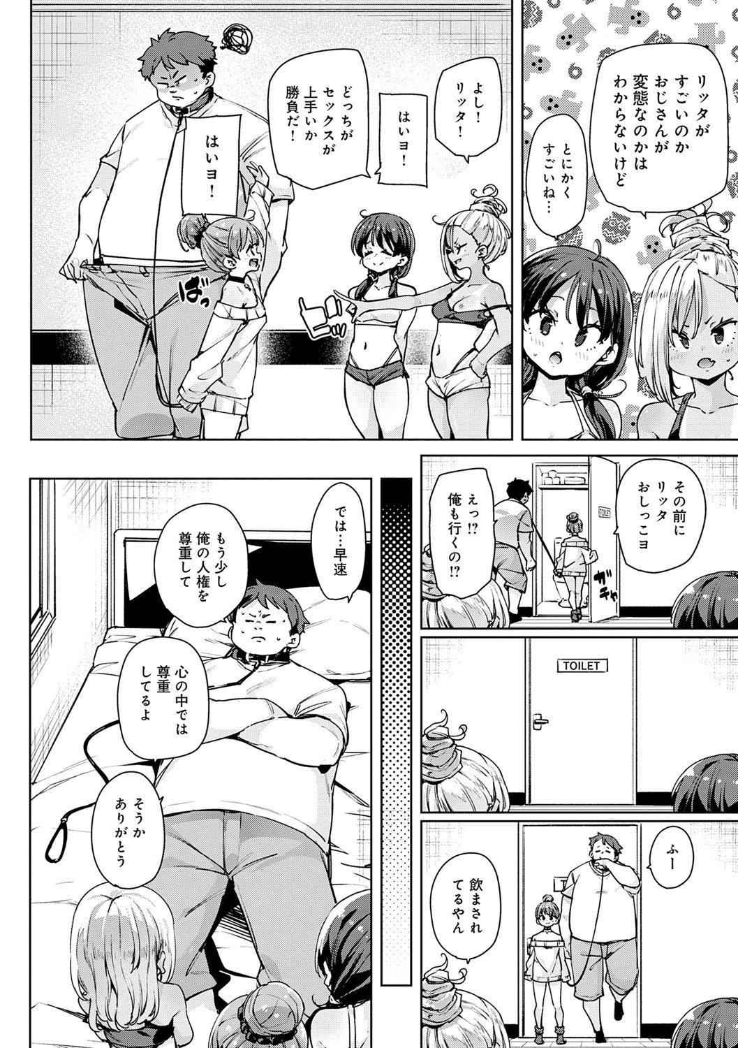 Page 157