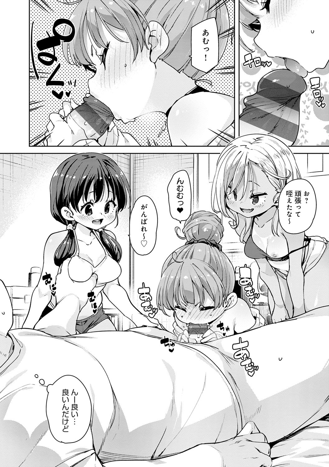 Page 159