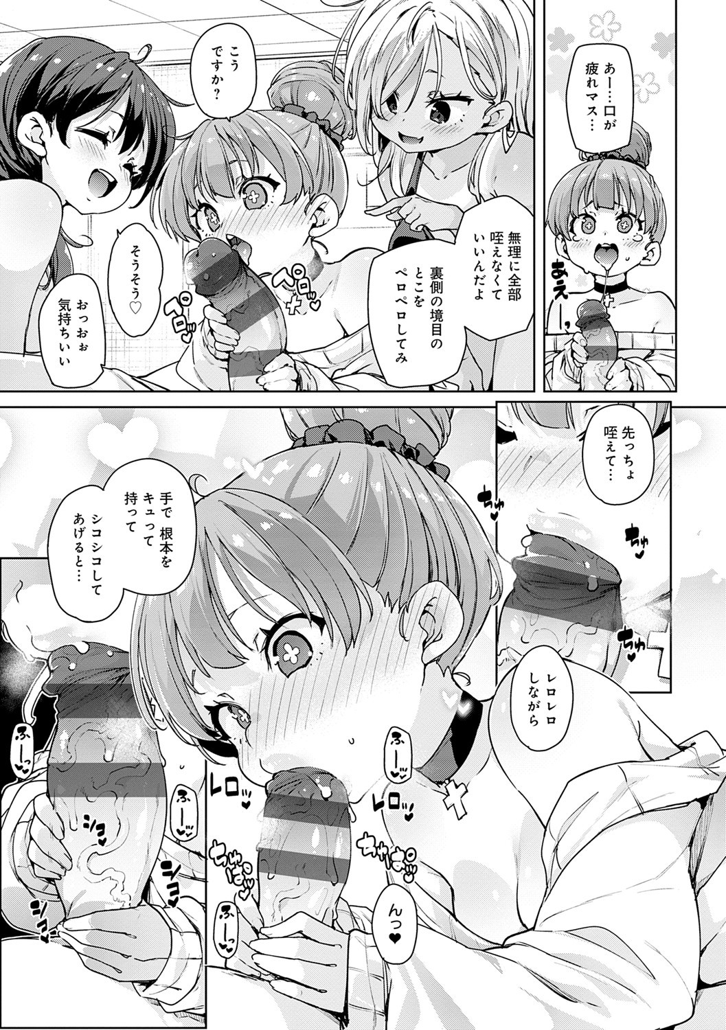 Page 160