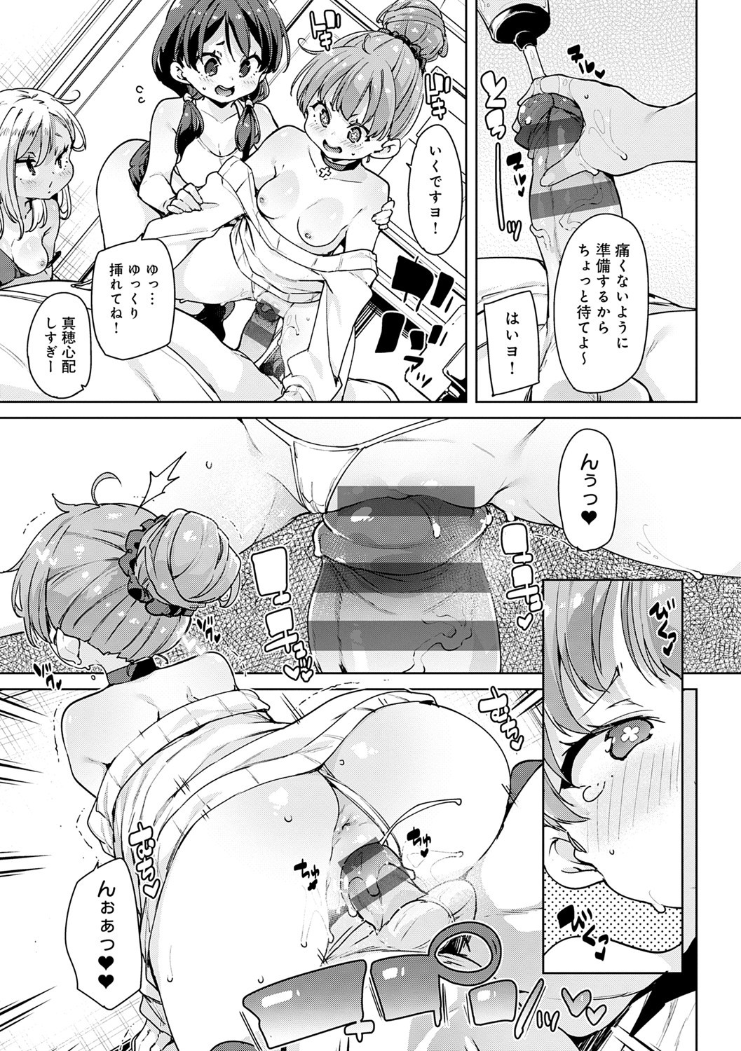 Page 162