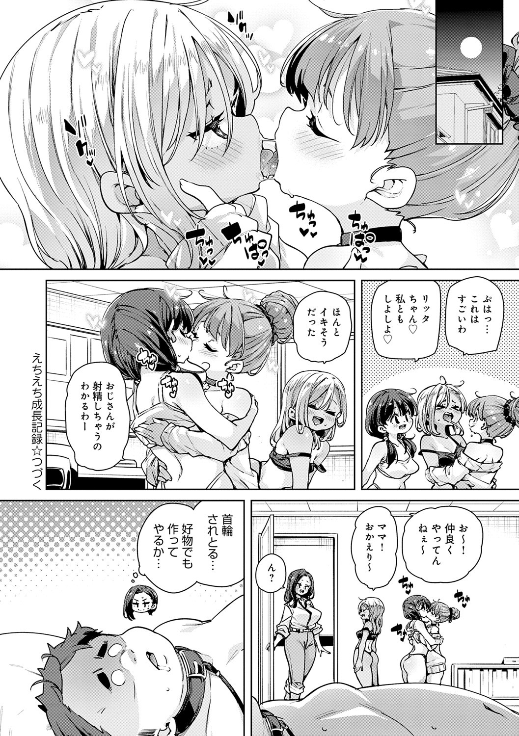 Page 175