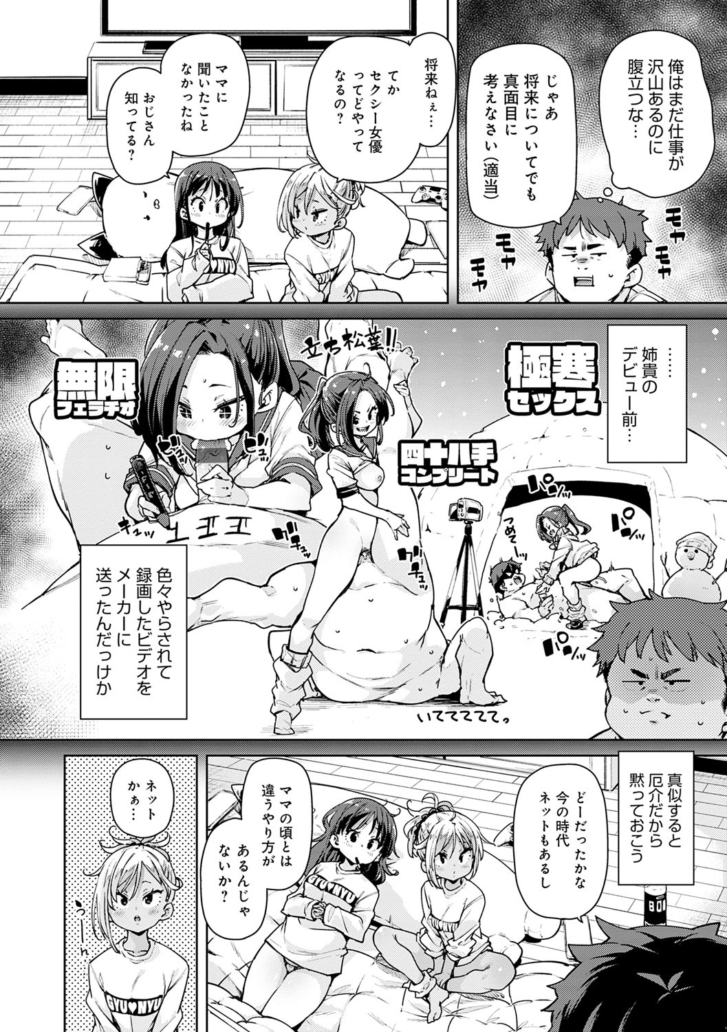 Page 177