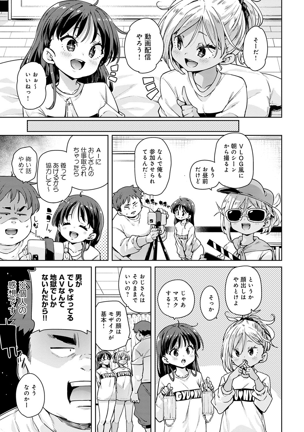 Page 178