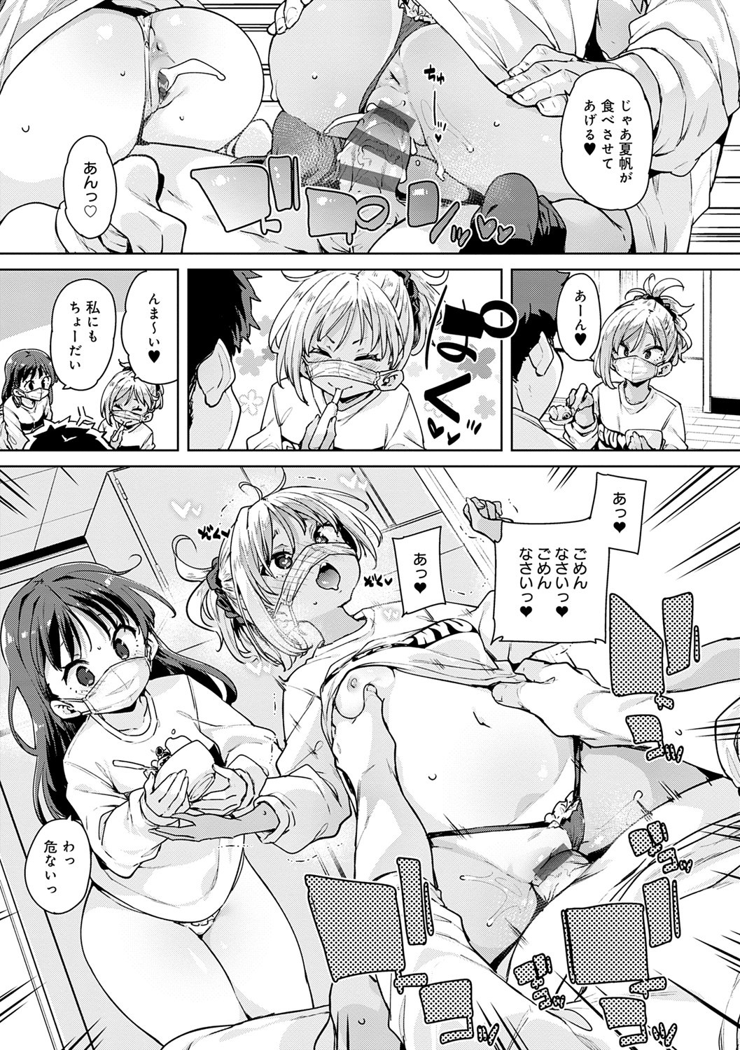 Page 182