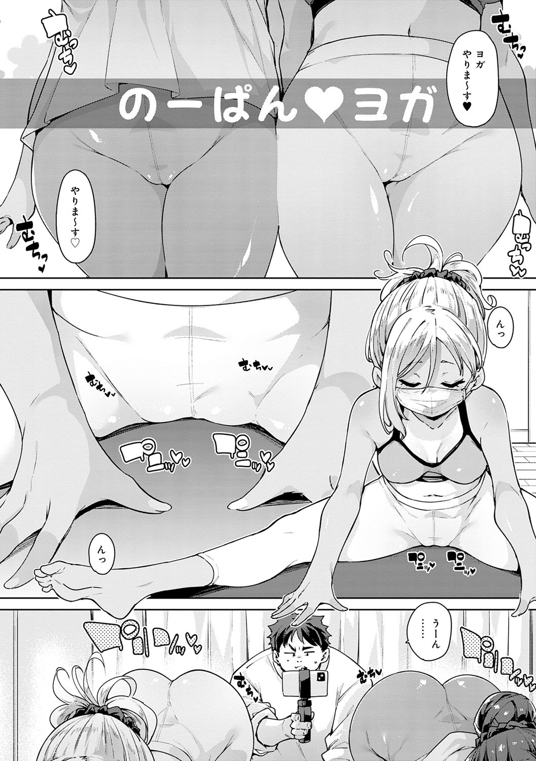 Page 185