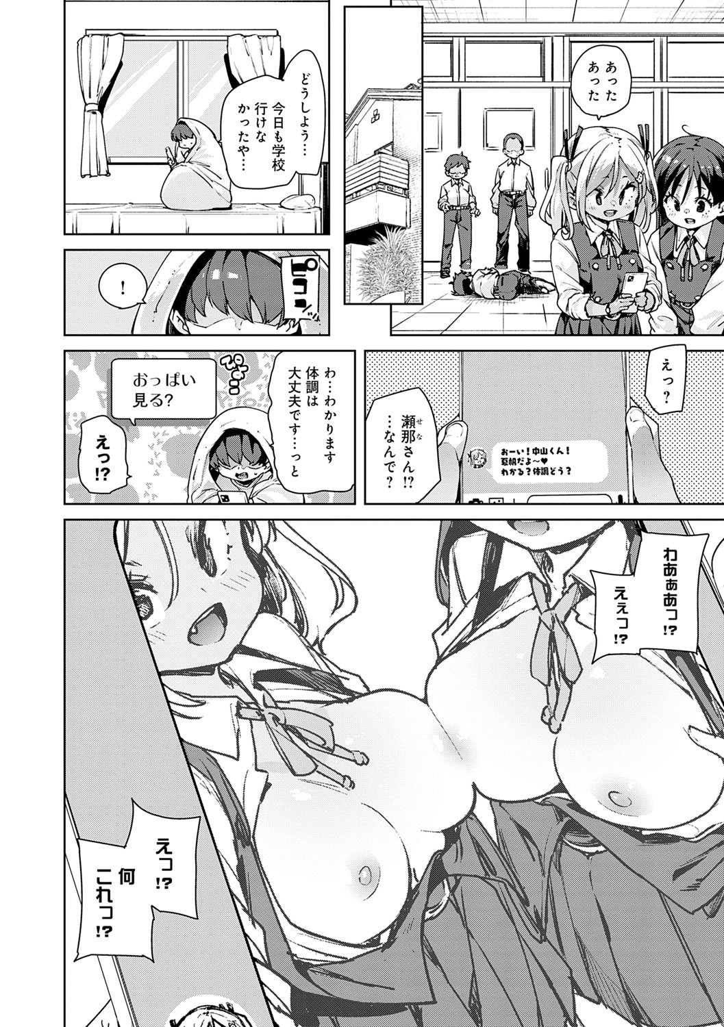 Page 59