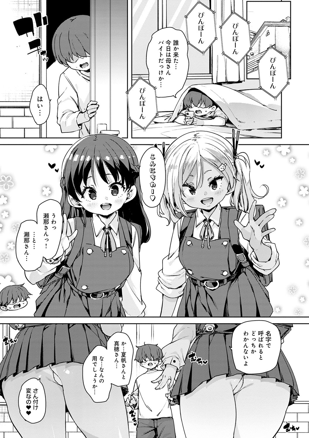 Page 62