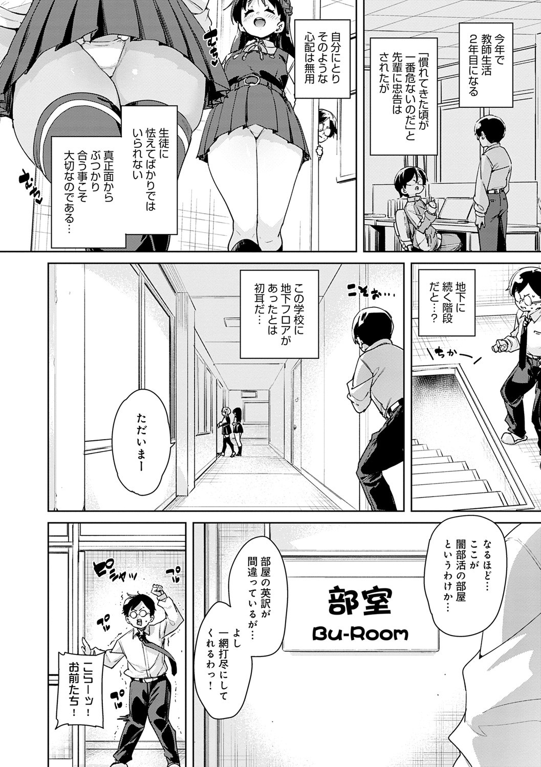 Page 81