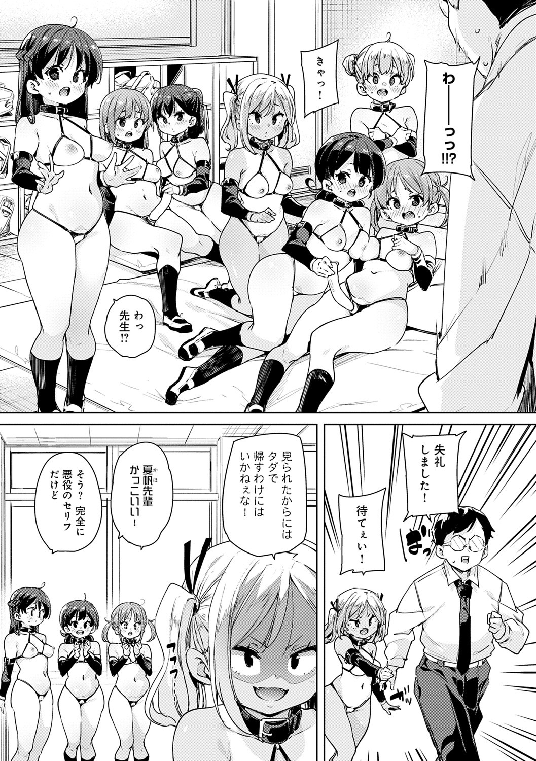 Page 82