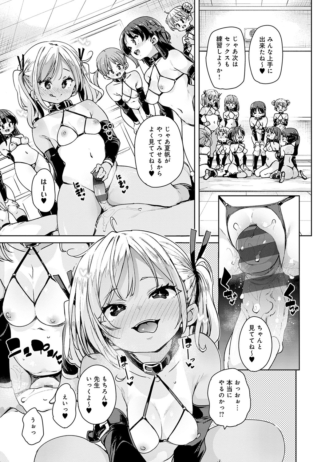 Page 90