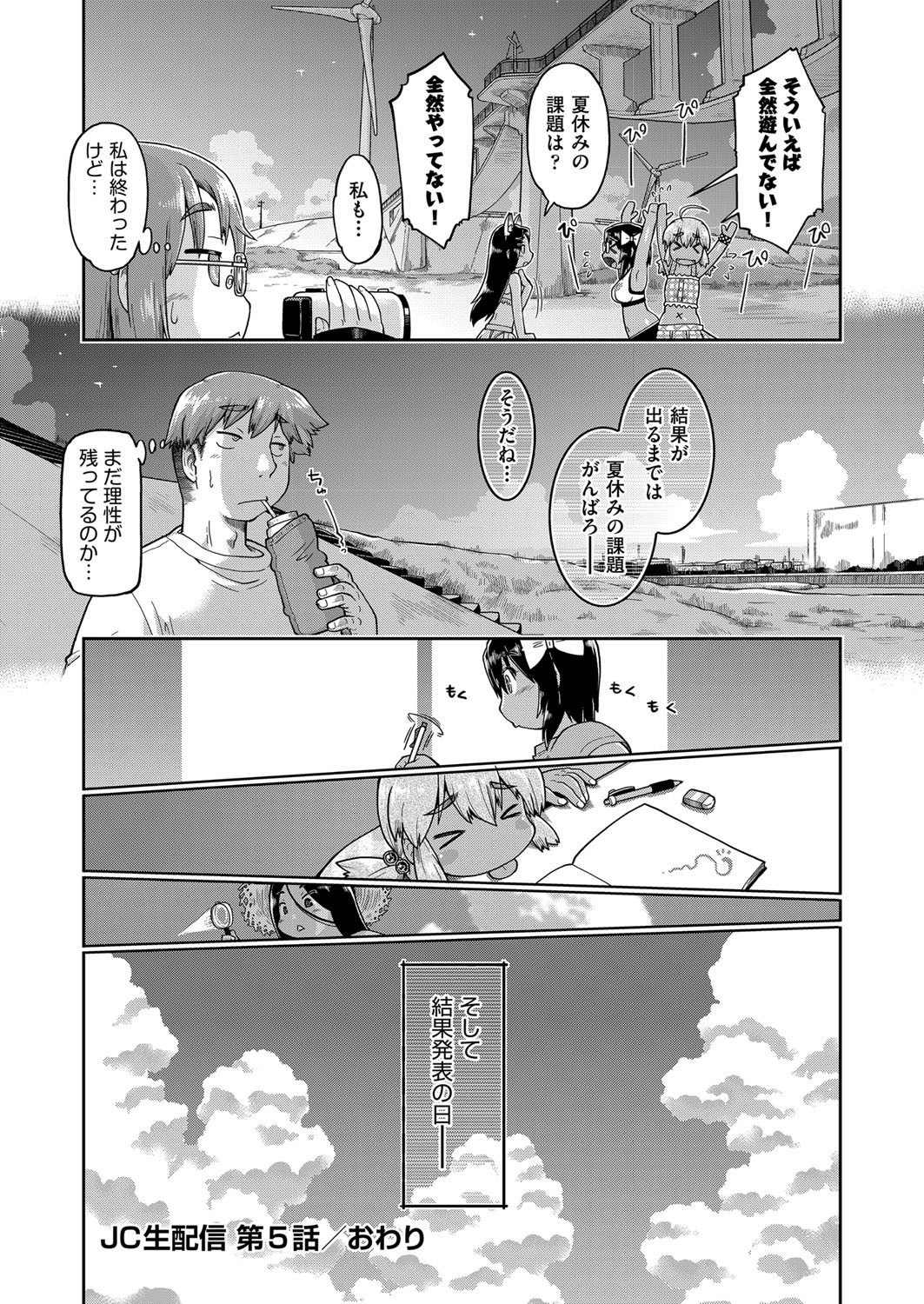 Page 119