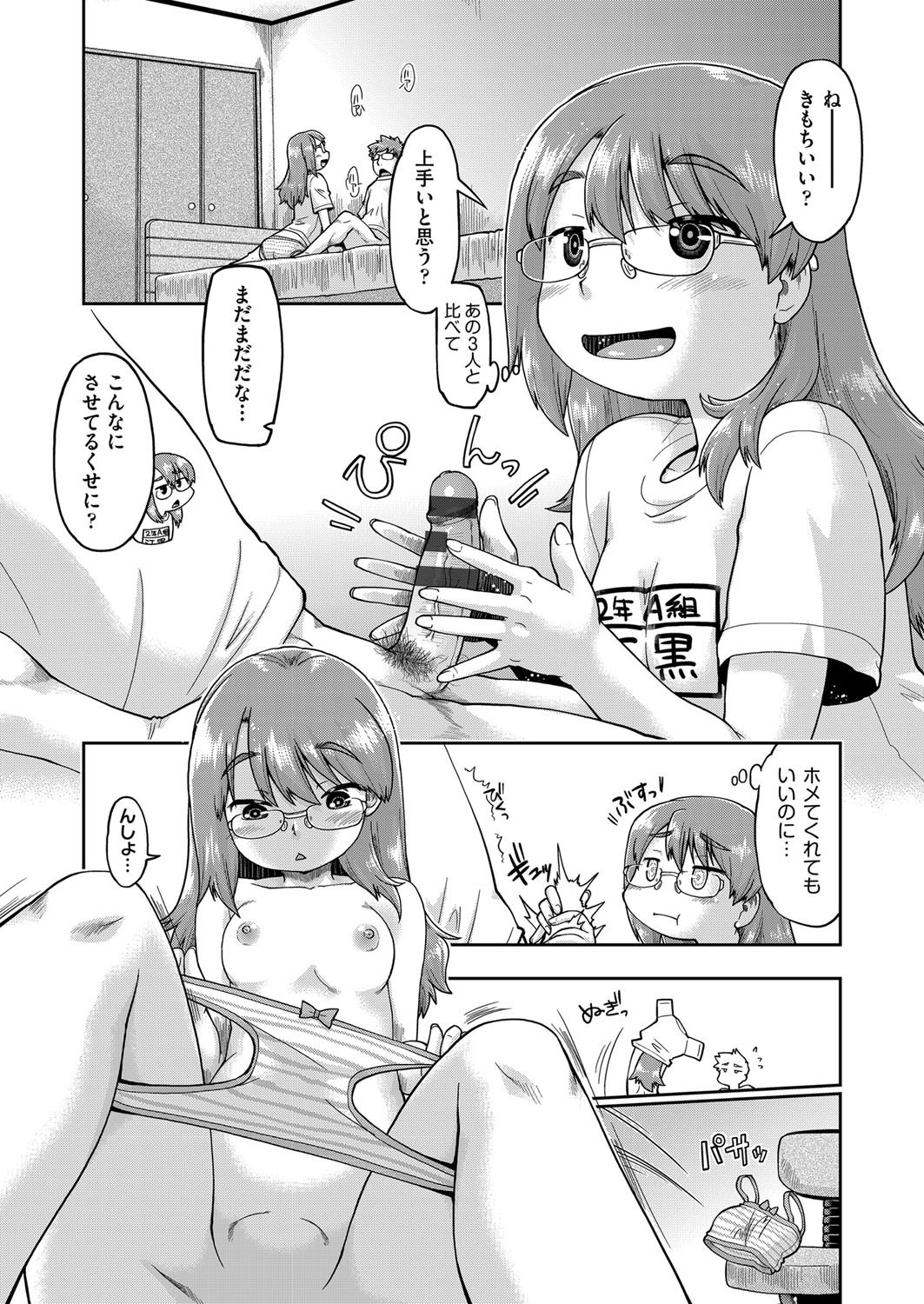 Page 127