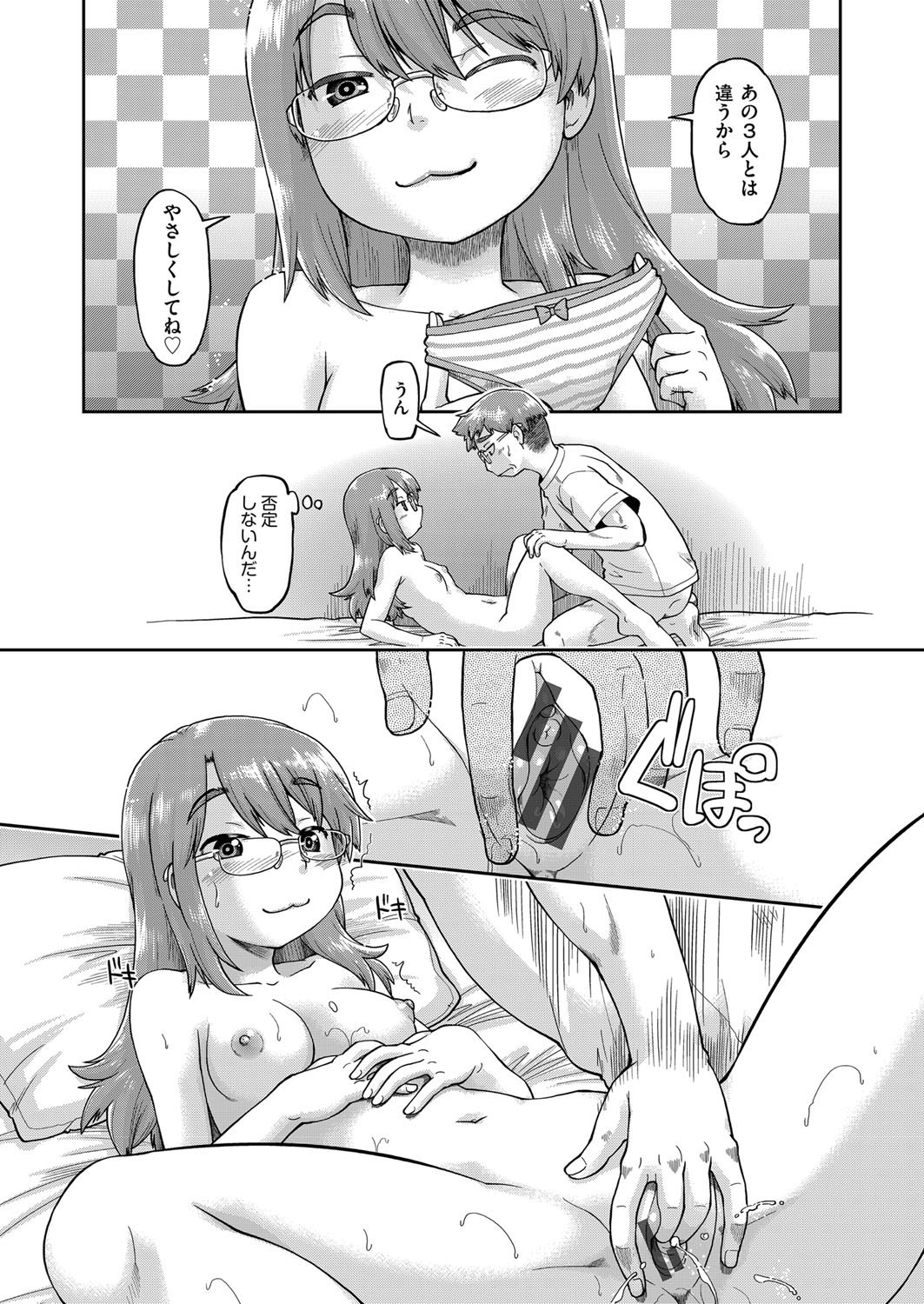 Page 128