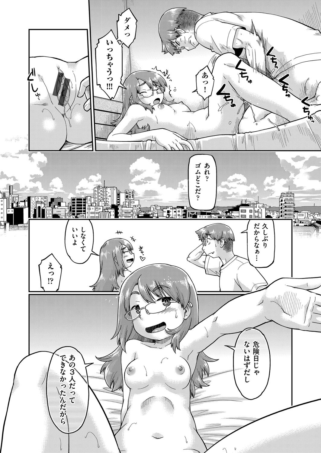 Page 129