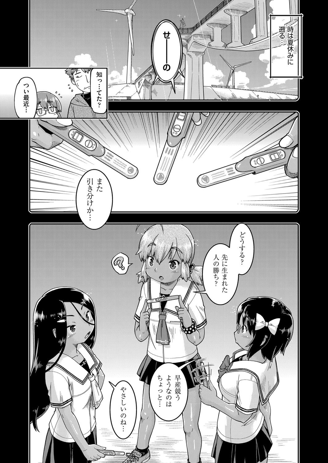Page 139
