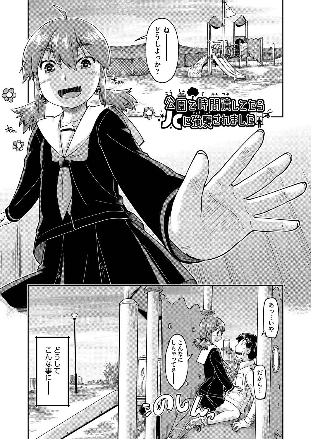 Page 142