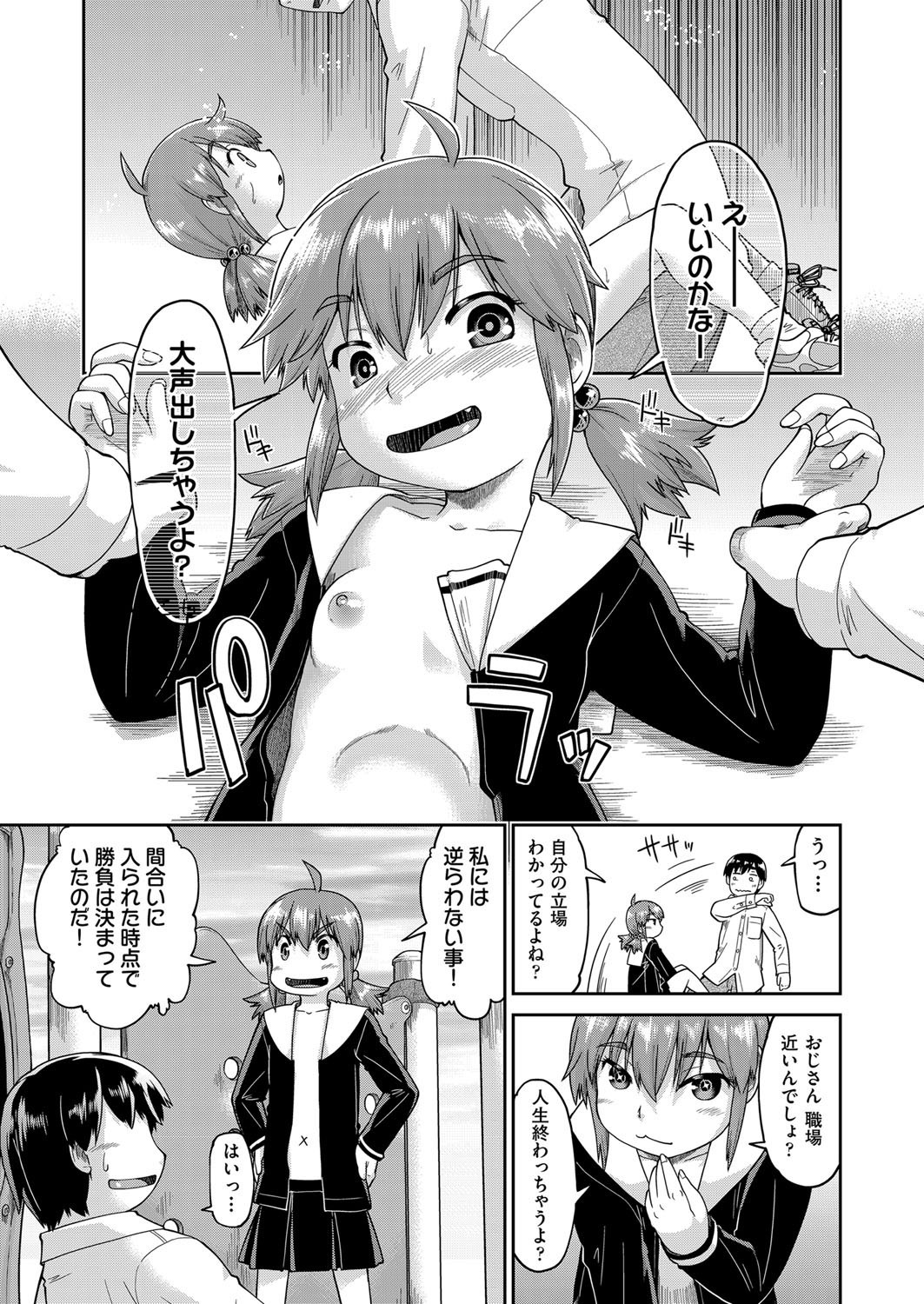 Page 144