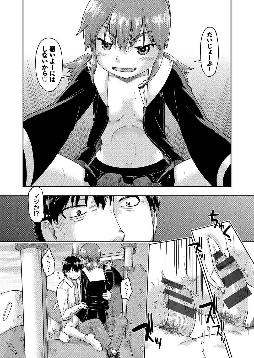 Page 145