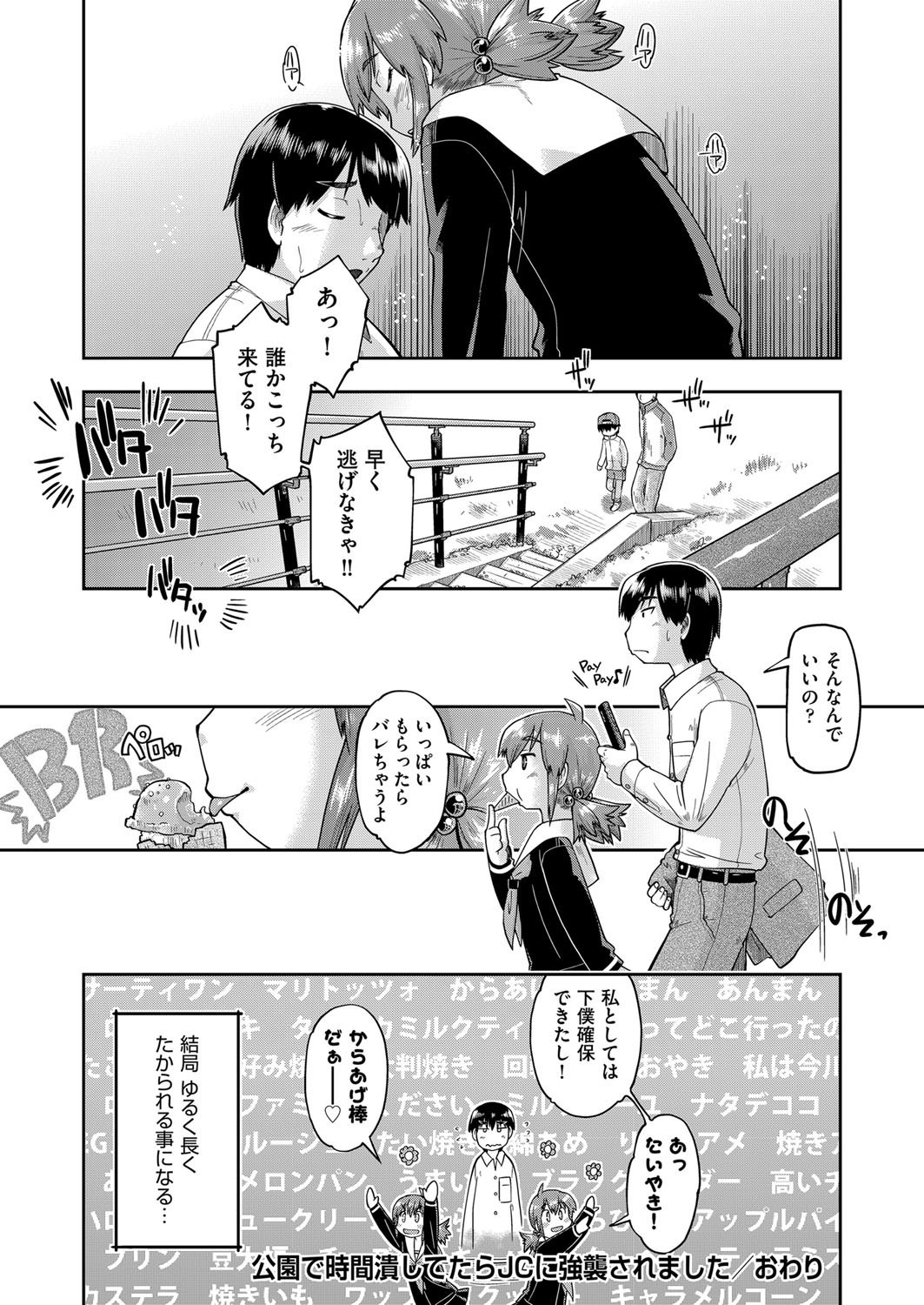 Page 149