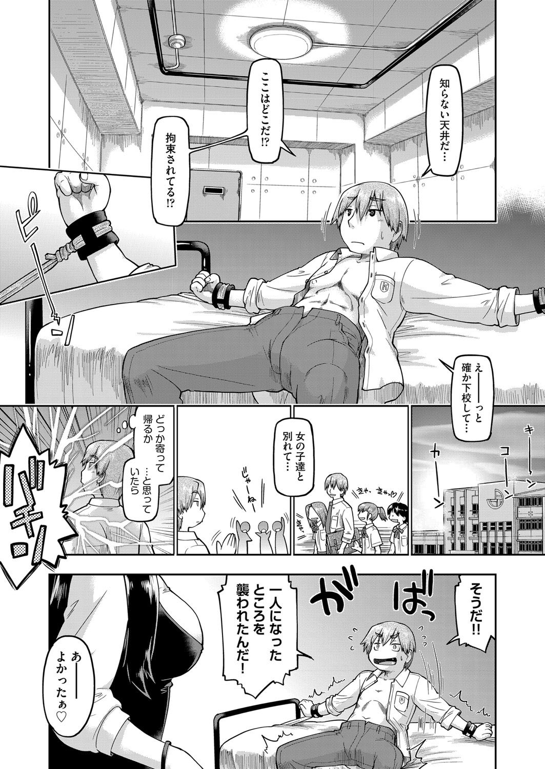 Page 150