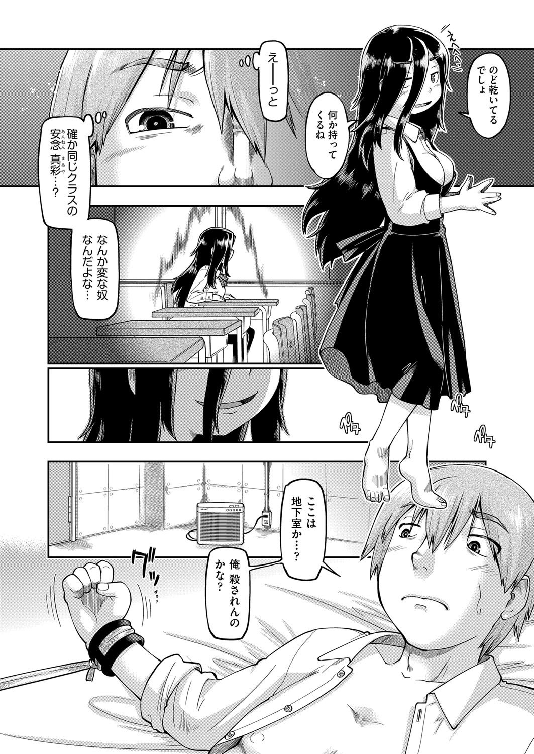 Page 152