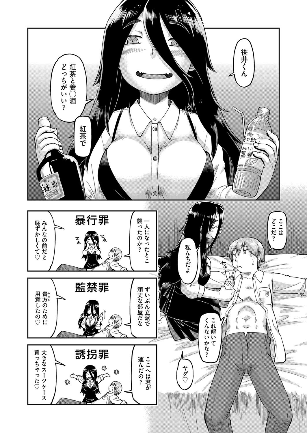 Page 153