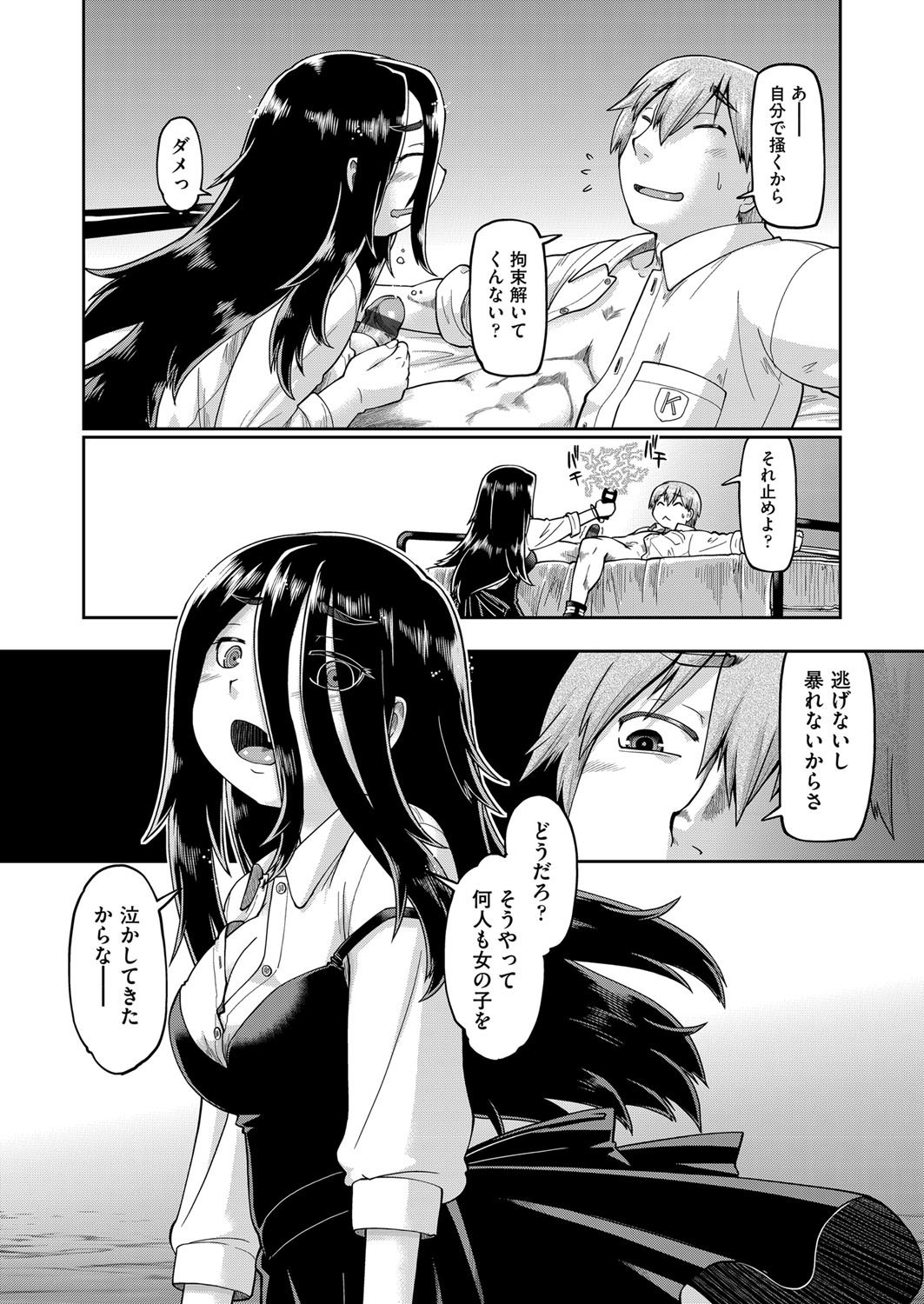 Page 157