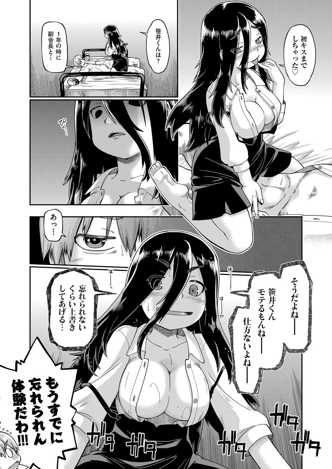 Page 160