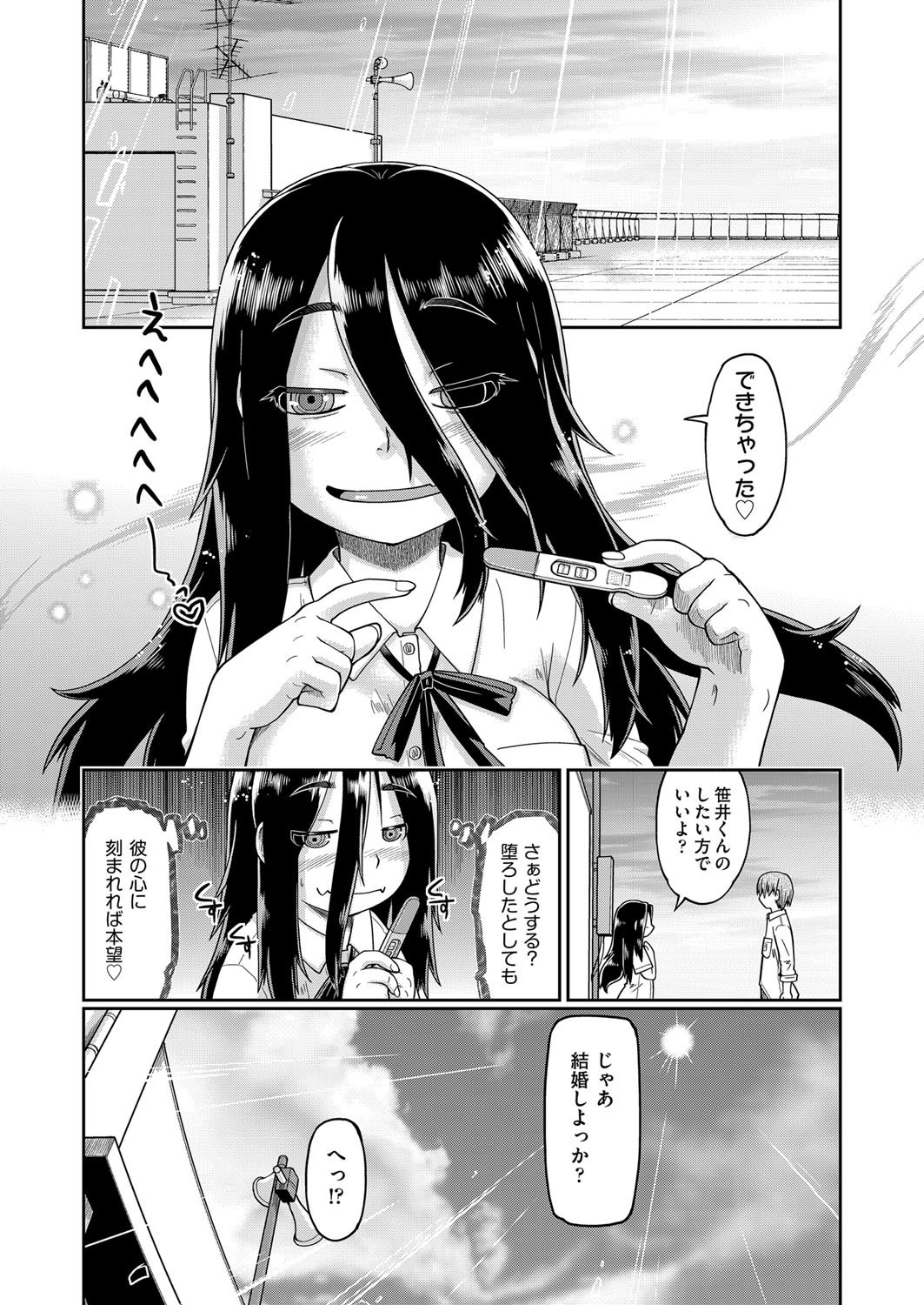 Page 168