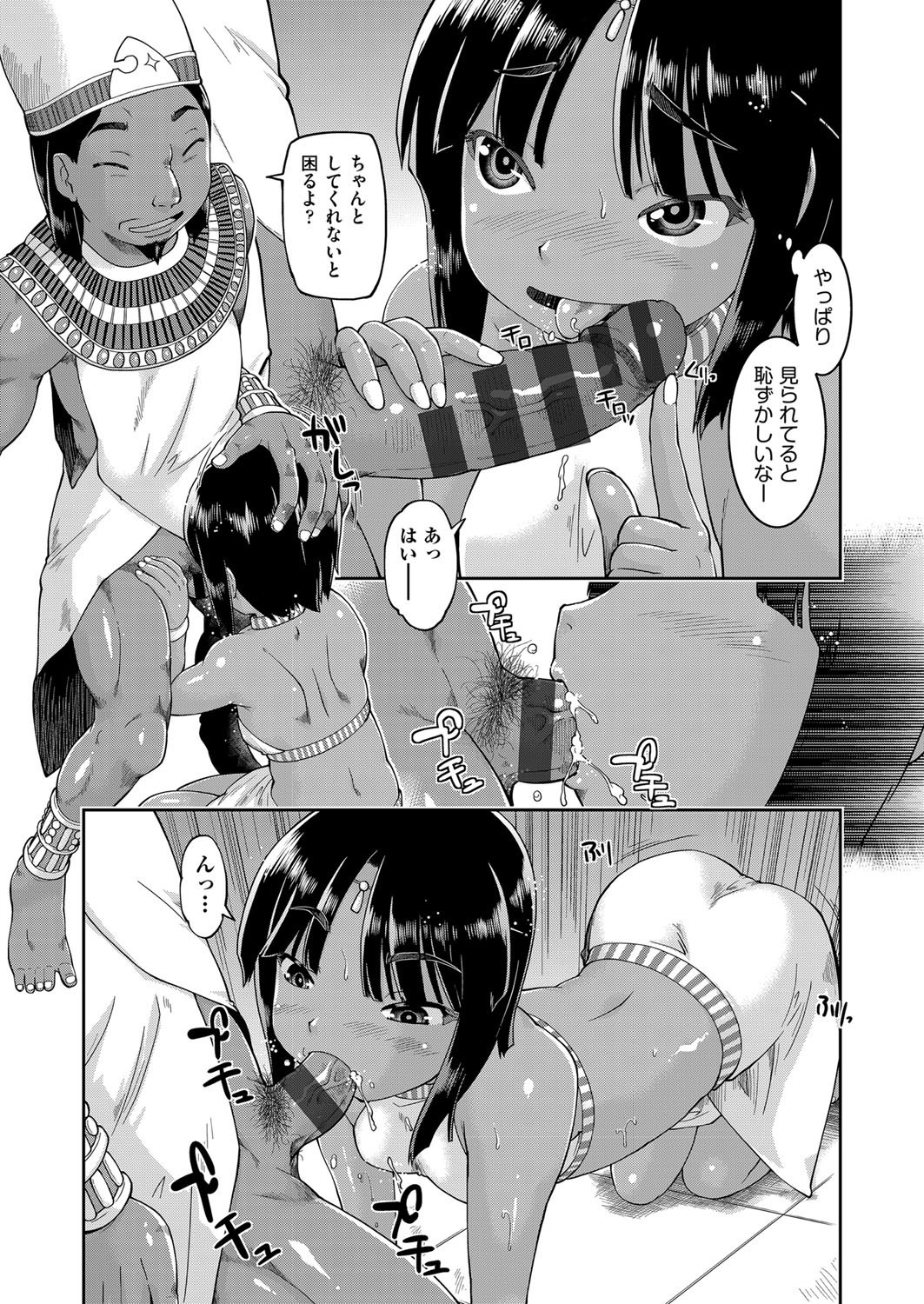 Page 173