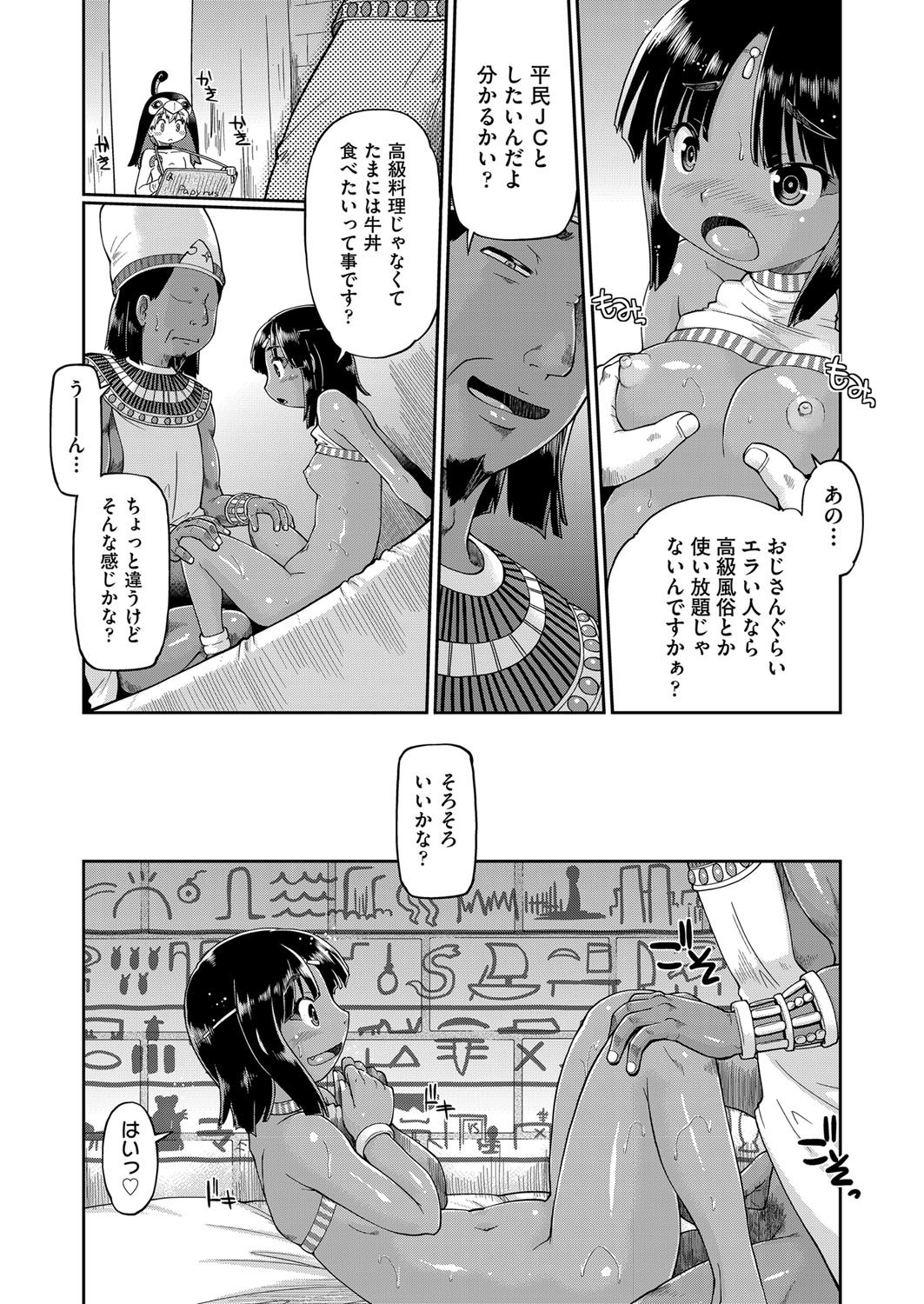 Page 176
