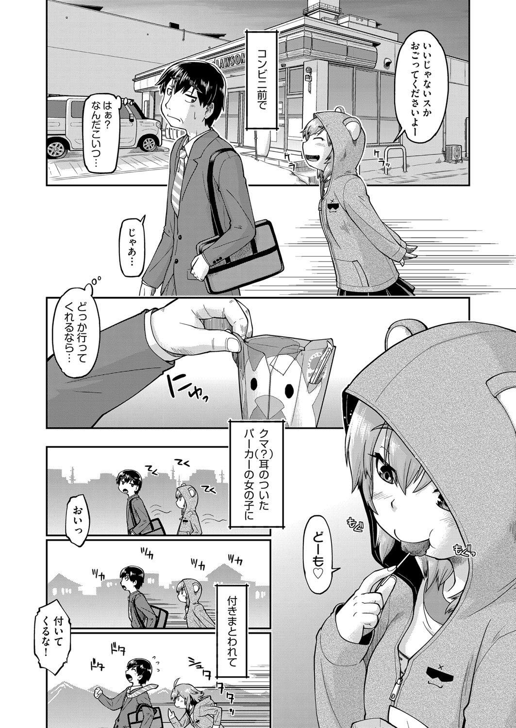 Page 182