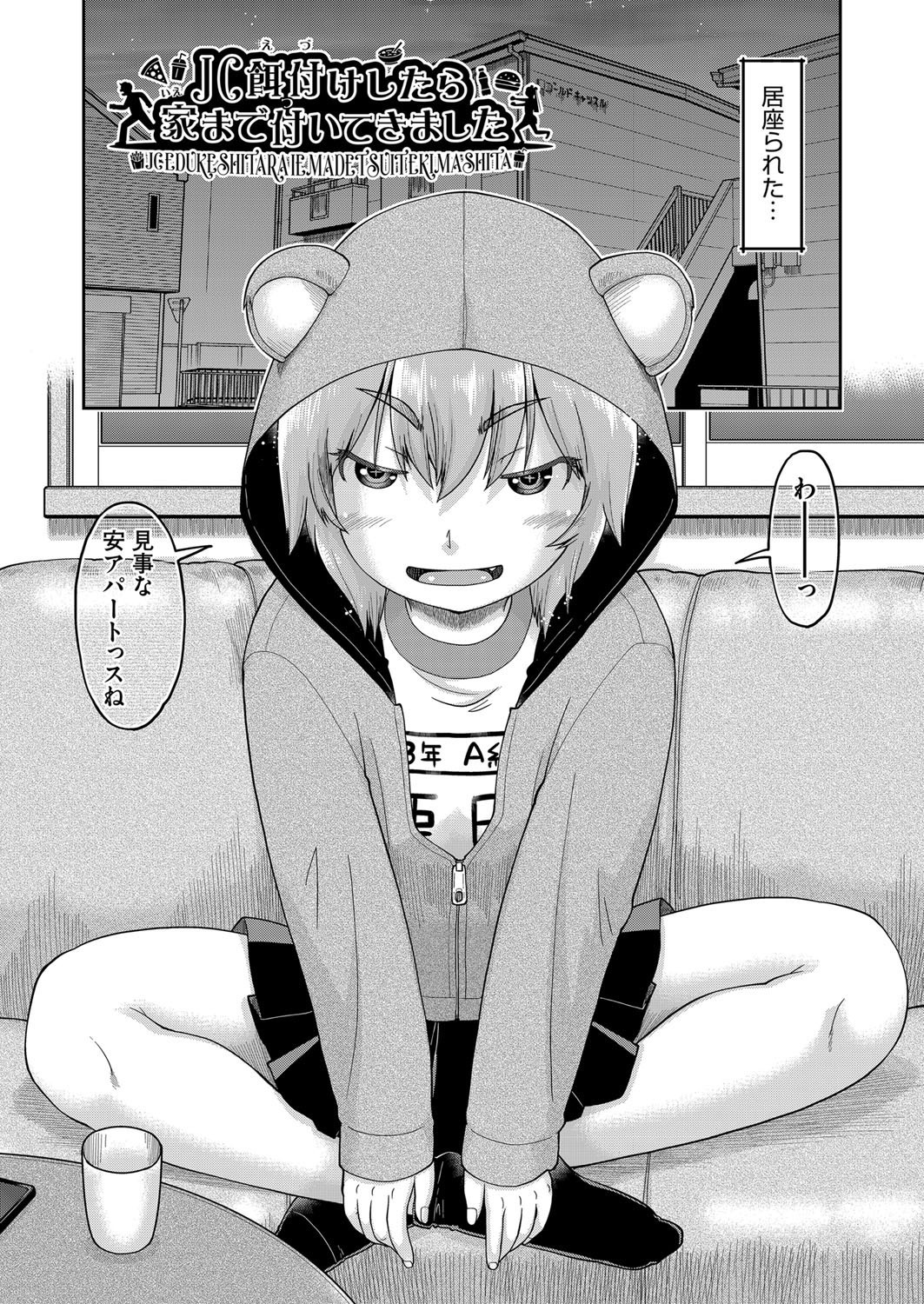 Page 183