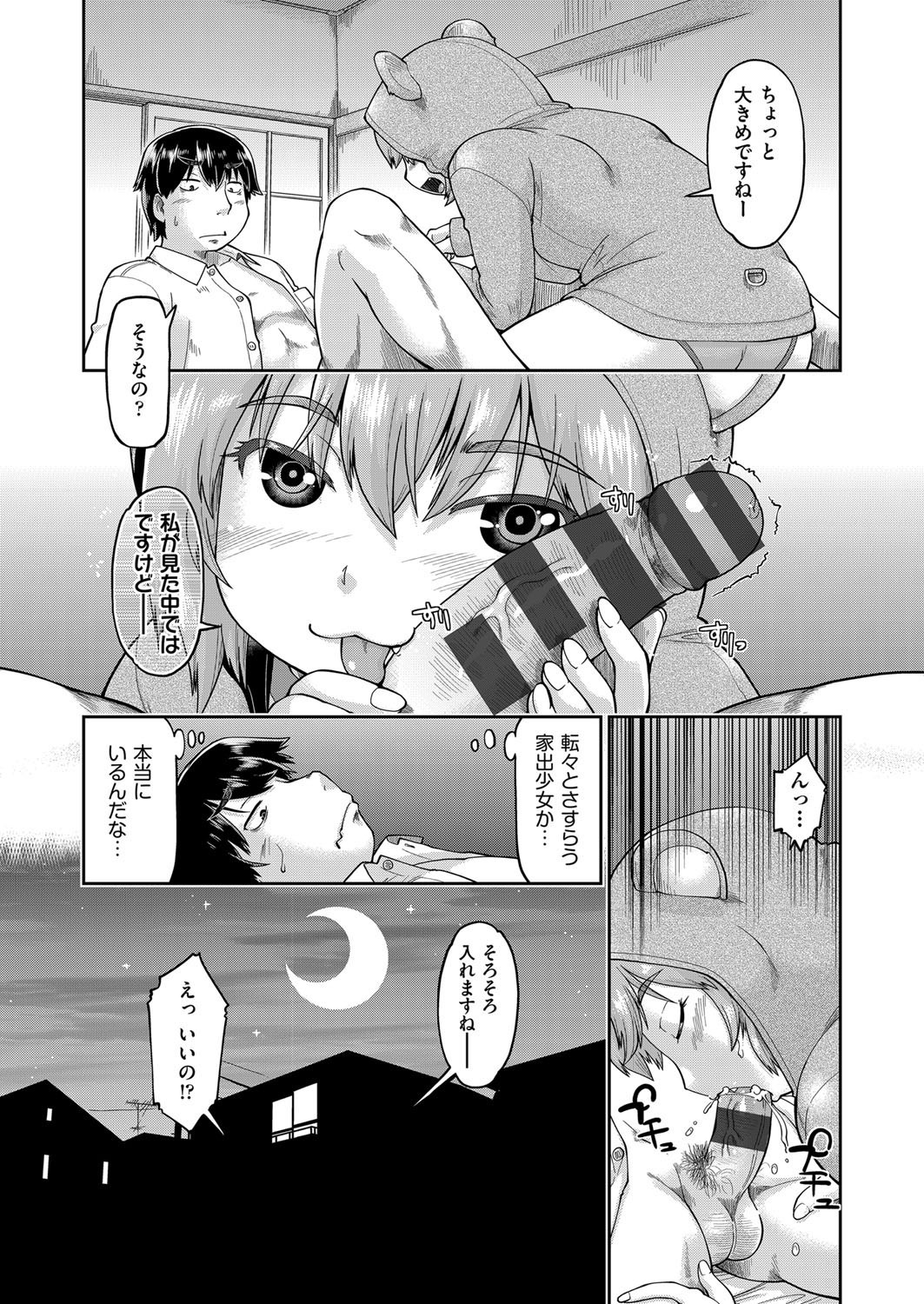 Page 188
