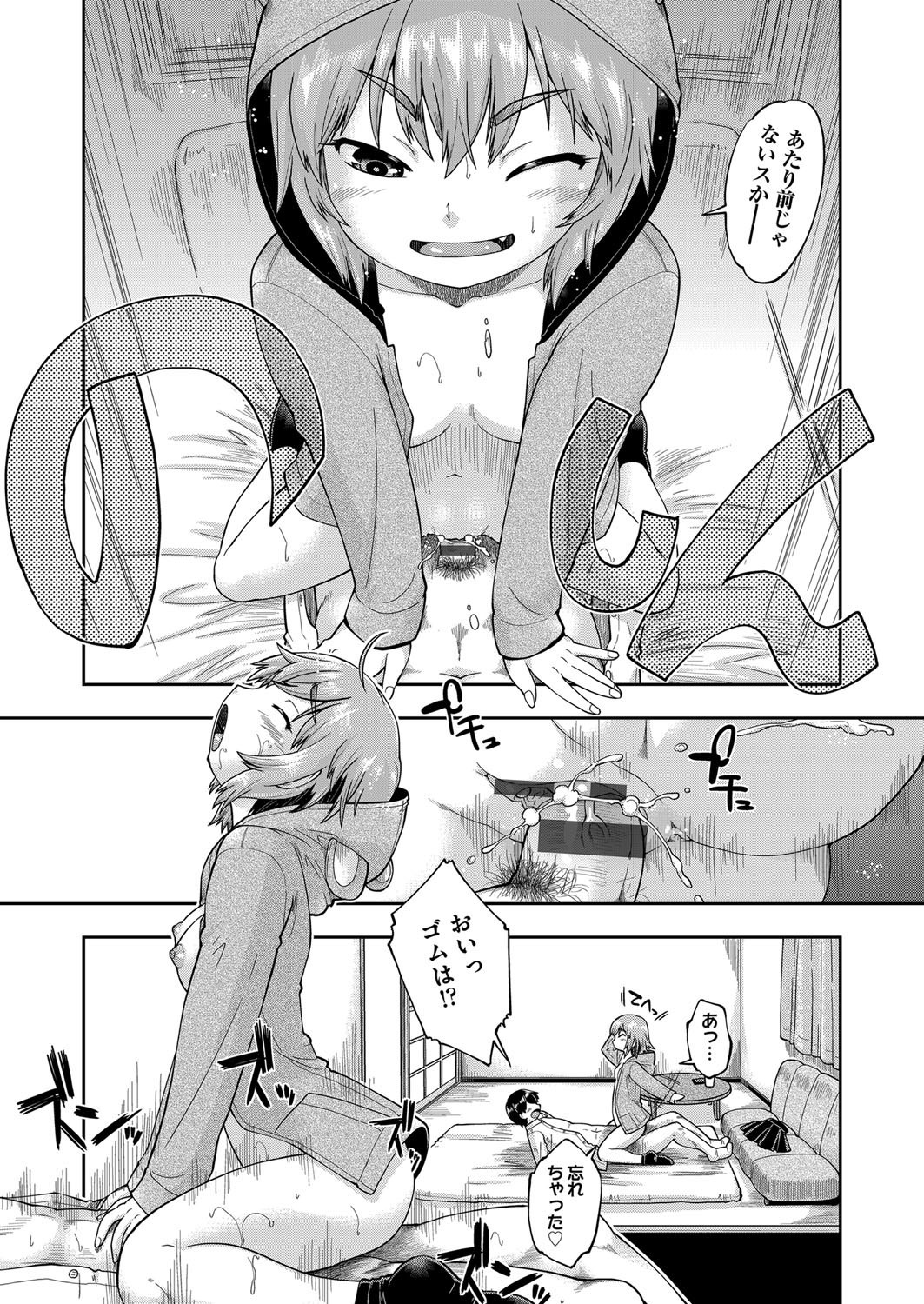 Page 189