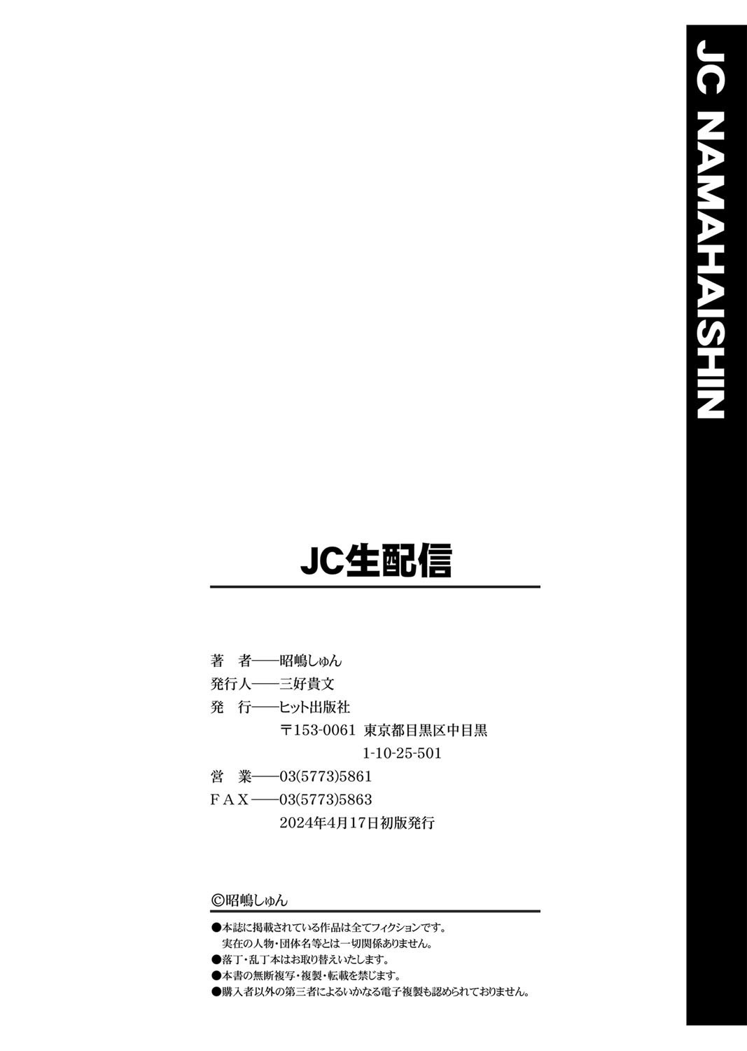 Page 199