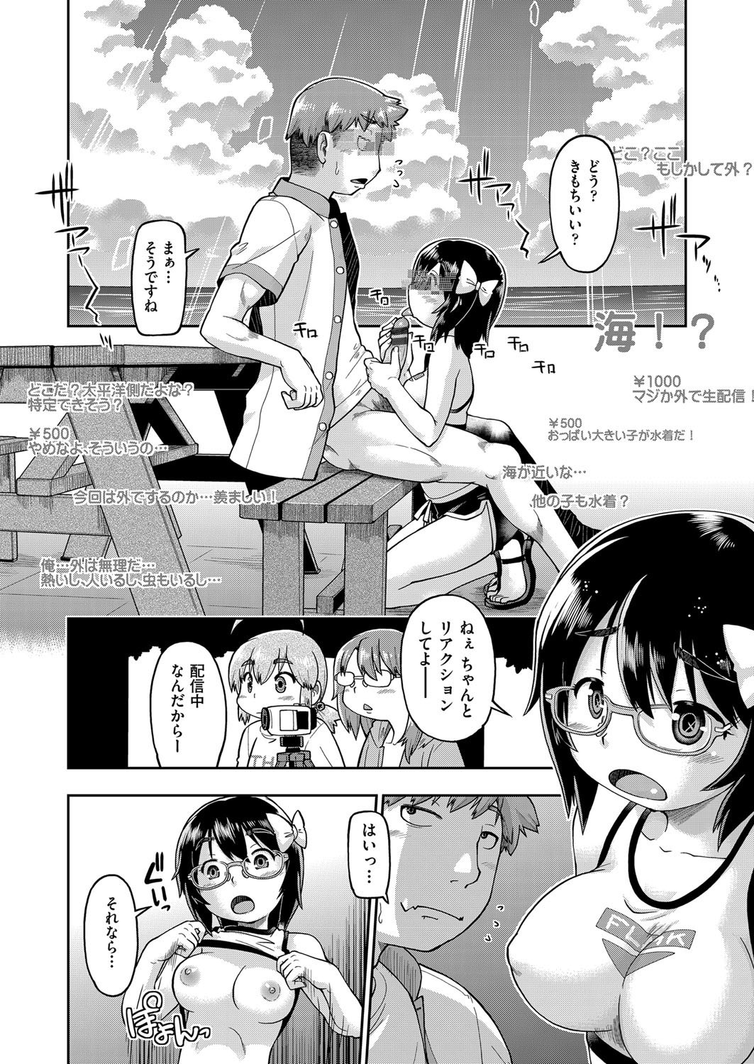 Page 52