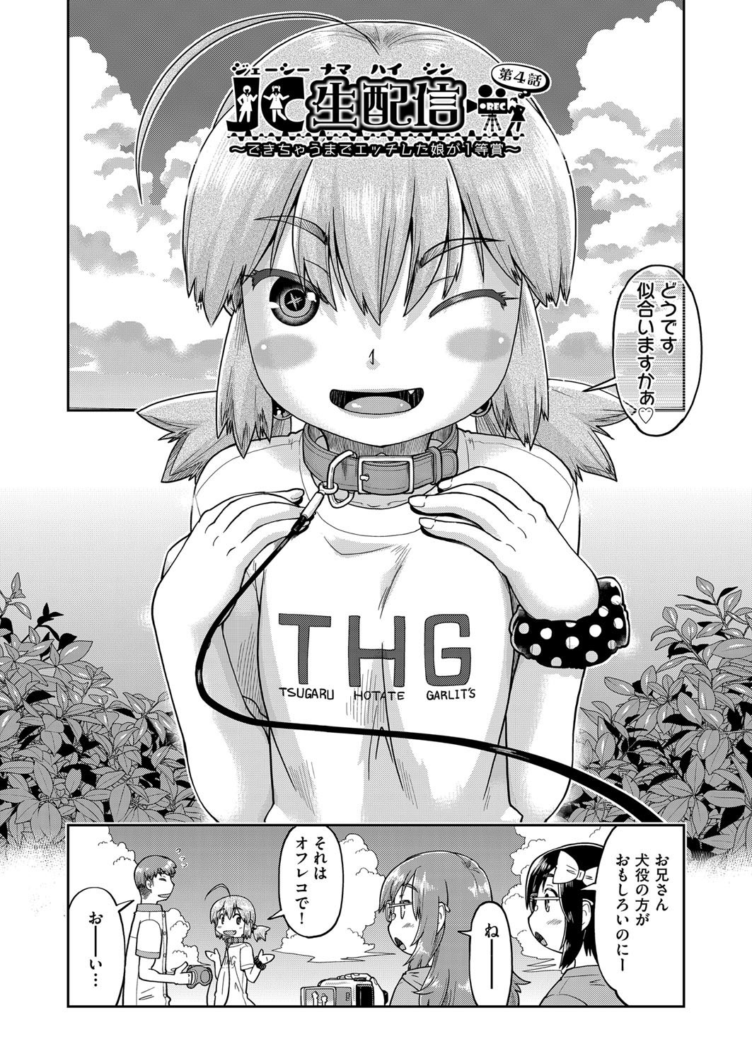 Page 73