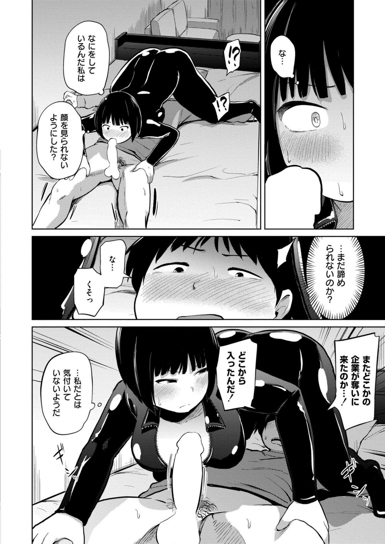 Page 138