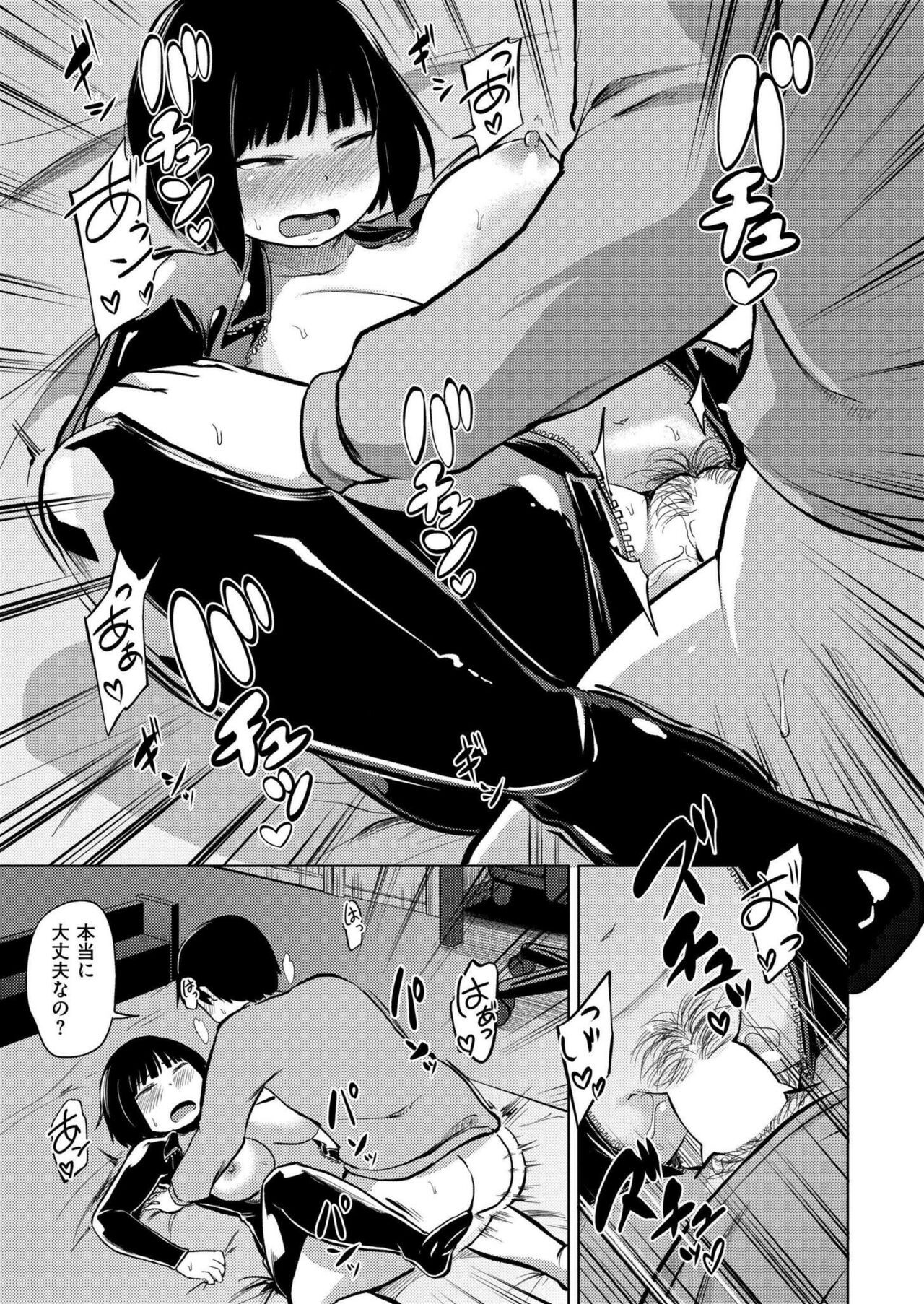 Page 151