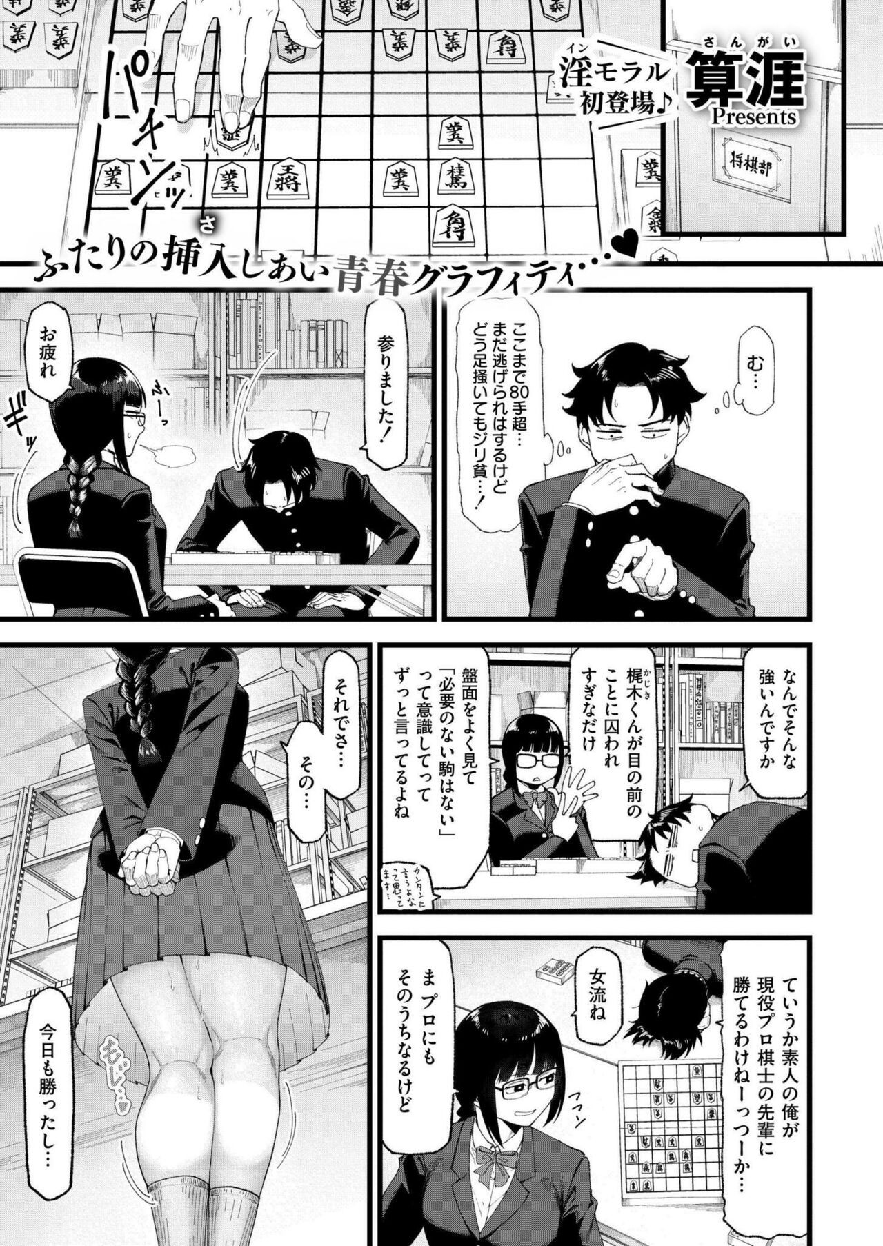 Page 159