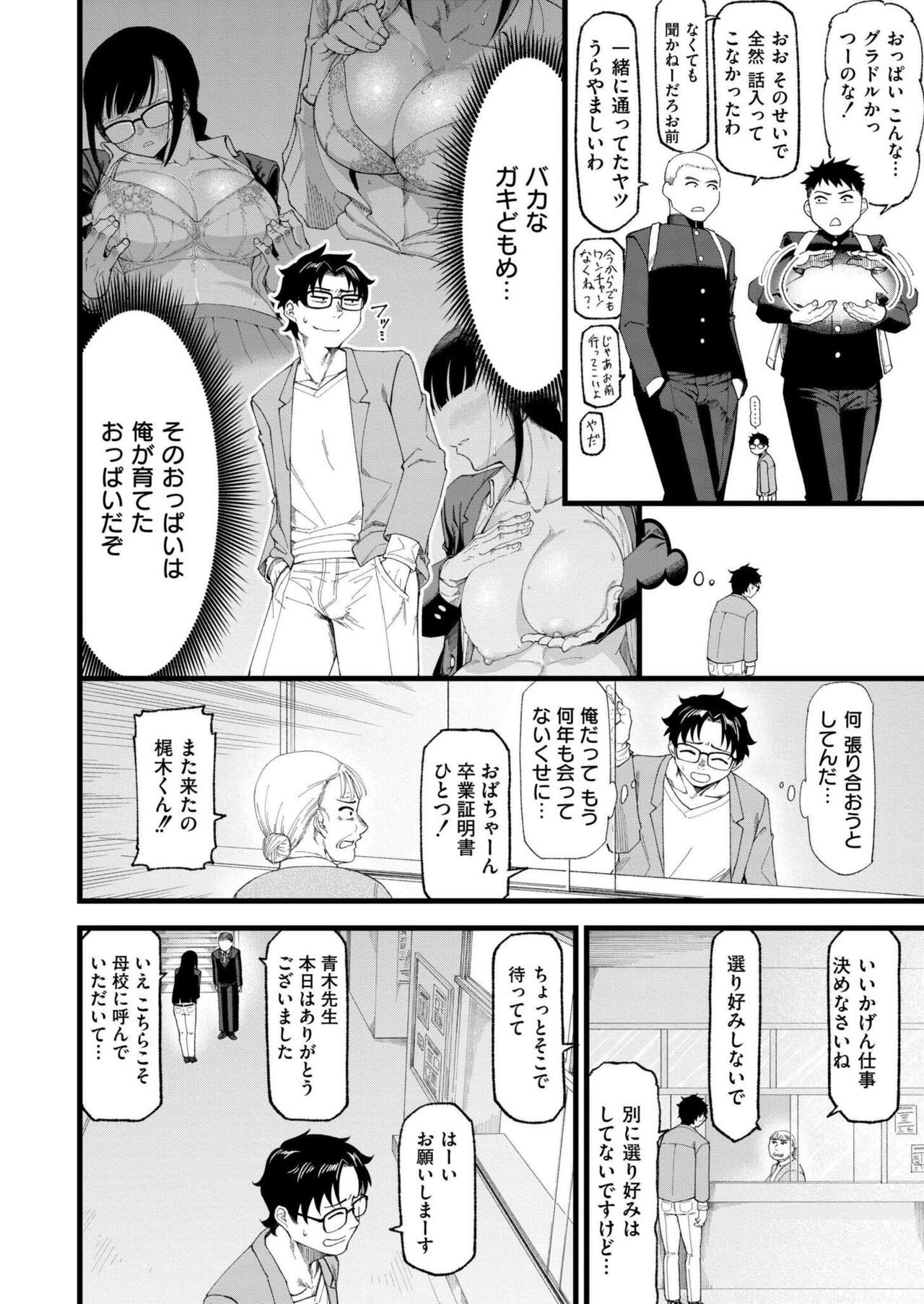 Page 162