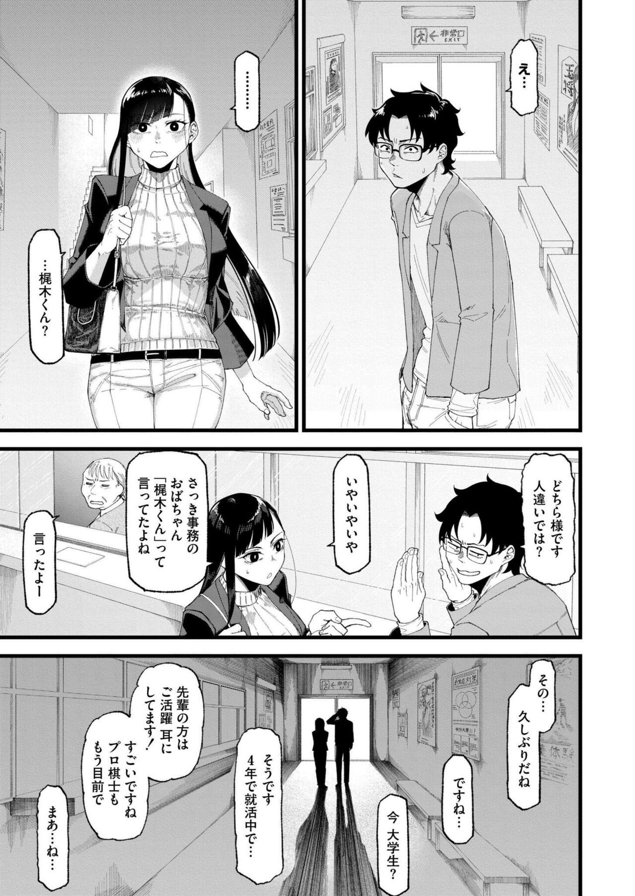 Page 163