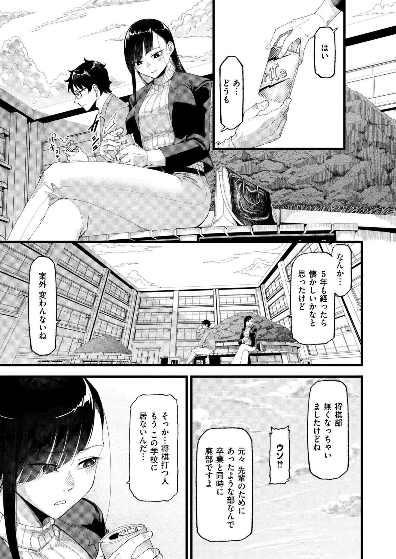 Page 165
