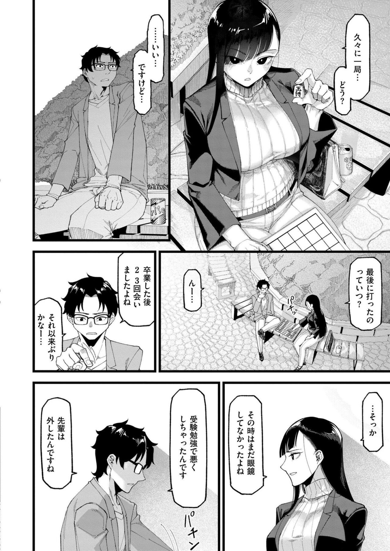 Page 168